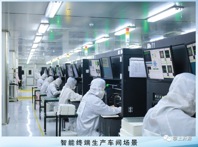 沂源集中開工20個重大項目，總投資額達60.6億元，通信設備銷售項目備受矚目